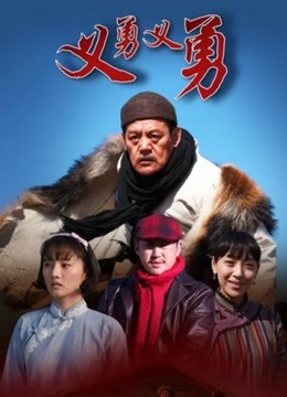 过期米线线喵 – 职场新人 [58P 99MB]